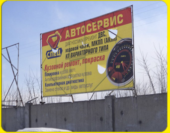 Фото указателя автосервиса